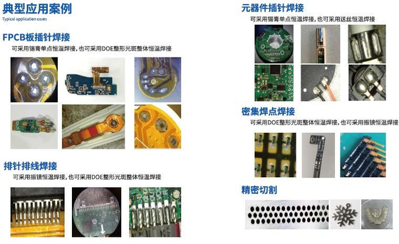 High Precision Laser Welding System Plastic Laser Solder 915nm 980nm